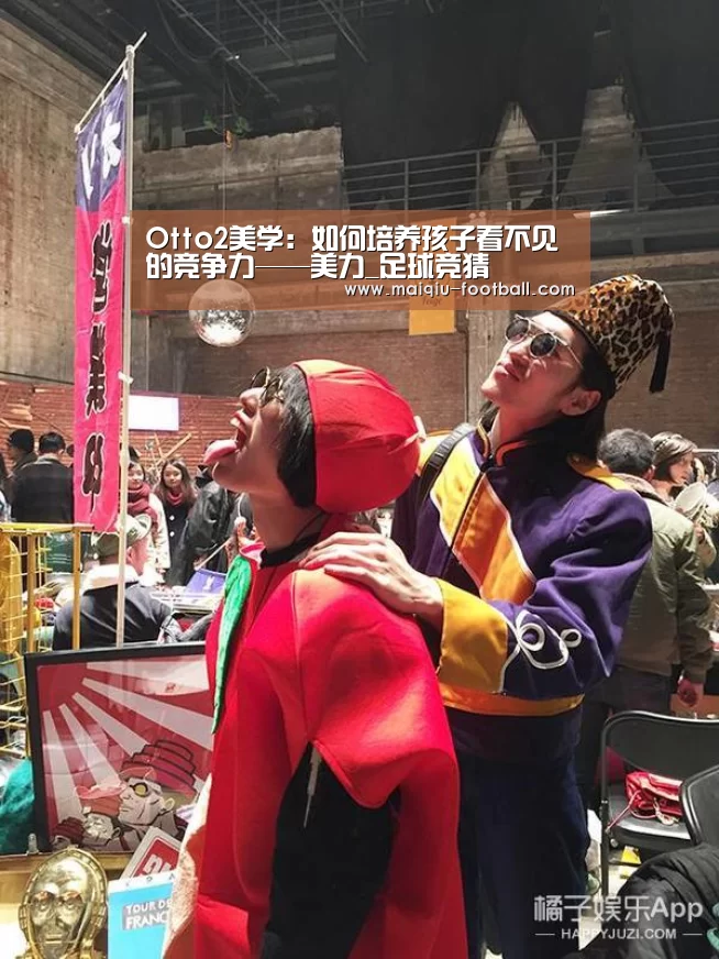 足球比分